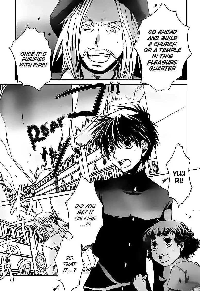 Kyou Kara Maou Chapter 45 4